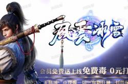 23点新开网通传奇私服_热血重现，23点开启网通传奇私服