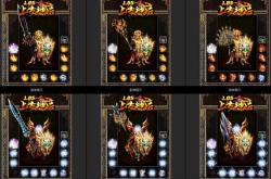 你是不是学了什么新开传奇私服啊_了解最新开传奇私服