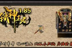 新开99s传奇私服_99s传奇：全新开启