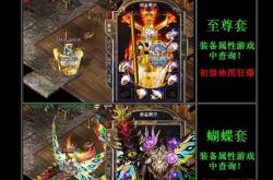 新开传奇私服网站9_最新开传奇私服9