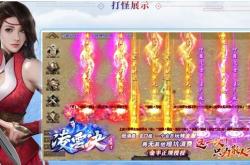 传奇新开私服网站杀神恶魔_杀神恶魔，新开传奇私服网站！