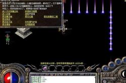 新开传奇私服999发布网_传奇私服999发布，全新开启