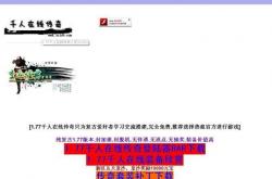 8点新开传奇世界私服_热血传奇开服，8点全新世界