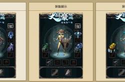 新开轻传奇私服网站_热门轻传奇私服网站盘点