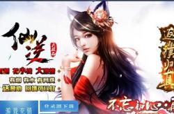 新开传奇私服沙城_传奇私服新开：沙城无敌战火