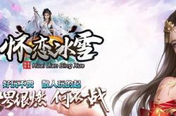 大庆07年新开传奇私服_回忆经典传奇：大庆07年私服开启