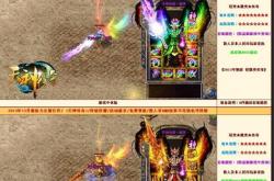 ruzyzs新开传奇私服网_ruzyzs传奇私服网-全新开启