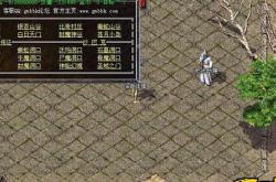 新开酒鬼传奇私服网_全新酒鬼传奇私服网