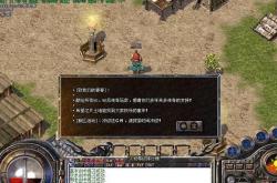 新开庄园传奇私服_探秘私服庄园，全新开启！