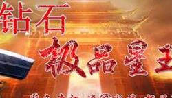 新开7无传奇世界私服_火爆来袭！世界私服完美开启！
