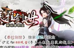 成都新开传奇私服_成都新开传奇私服推荐2021