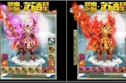 新开微变私服传奇网站_最新微变私服传奇网，立即开启新征程