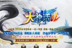 新开微变传奇私服合集_微变传奇私服新合集