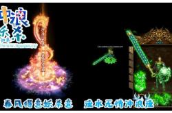 2024年新开传奇私服_2024年最热门的传奇私服火爆开放