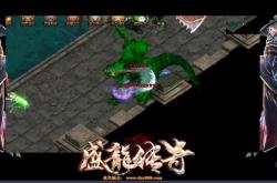 中国最大最专业的新开传奇私服_中国最大最专业的新开传奇私服