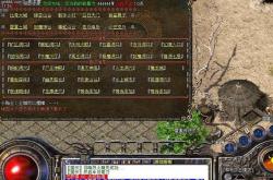 新开传奇变态私服发布网_传奇变态私服发布网，最新开服信息一网打尽！