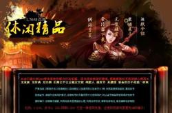 传奇私服变态新开网站_最新变态传奇私服新开网站