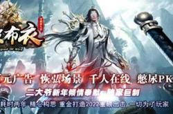 新开传奇私服飞龙版本_传奇私服飞龙版本介绍