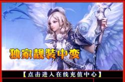 现在玩个传奇私服都卡的要命_传奇私服游戏卡顿严重