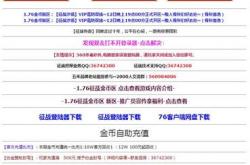 现在开个传奇私服玩玩会被抓吗_传奇私服玩家是否会被抓