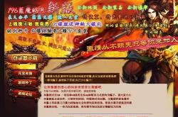 现在最火的传奇私服是哪家公司_传奇私服：当今最热门的公司是谁？