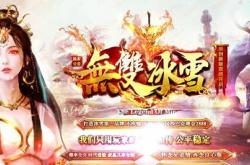 传奇私服网在哪里找最好,找最佳传奇私服，去哪儿搜寻？