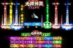 传奇私服现在能用及时雨吗_传奇私服：现在能用？及时雨问