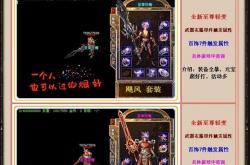 现在传奇私服哪个人多玩_哪个传奇私服现在人多玩