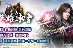 玩传奇私服登录器不显示_传奇私服登录显示异常