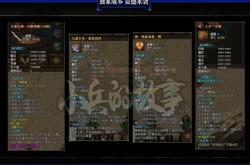 怎样在传奇私服游戏中不显示名字_如何隐匿传奇私服名字