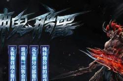 传奇私服私聊不显示_私服聊天窗口失效，解决办法揭秘