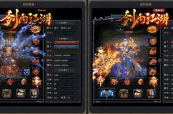 传奇私服进去之后显示不清楚_私服进入后模糊不清