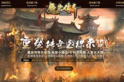 传奇私服登录界面不显示账户_传奇私服账户无法显示
