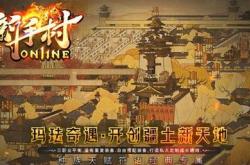 传奇私服不显示补丁_传奇私服补丁不显示
