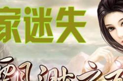 传奇私服商店不显示_传奇私服商城消失