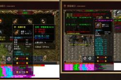 传奇私服合击地图显示不了文件_私服合击地图文件无法显示