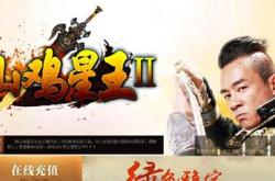传奇私服下方显示不全_传奇私服显示不全
