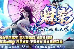传奇私服半屏显示_传奇私服半屏显示的现象