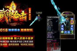 玩传奇私服下面不显示_传奇私服游戏无法正常显示