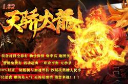 为什么老显示传奇私服_传奇私服频繁显示原因