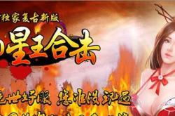 传奇私服里名字最后显示不全_传奇私服名字显示不全
