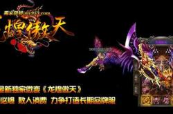 传奇私服地图不显示怪物呢_传奇私服地图缺失怪物，怎么办？