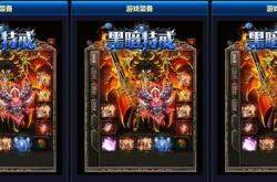 传奇私服无敌戒指官方版下载_传奇私服戒指官方版下载