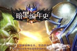 传奇世界私服补助下载_传奇世界私服多元化补助下载