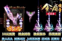 玩传奇世界私服下载哪个下载_传奇世界私服下载最佳选择