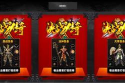 176合击传奇sf私服版本下载_