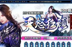 大极品小倍攻传奇私服下载_大极品小倍攻私服下载