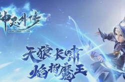 传奇世界私服组件下载下载_传奇世界私服组件 点击下载