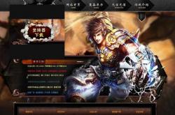 合击传奇私服外挂下载手游版下载_传奇私服手游版：合击外挂下载