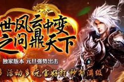 哪里有传奇私服盗号器下载吗_传奇私服盗号器下载地点在哪里？